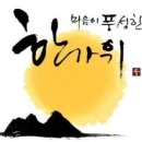 병기목장 이미지