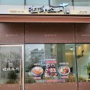 만타스시홍성