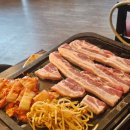 고덕돌판생삼겹 이미지