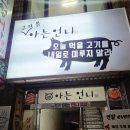 봉곡동255 이미지