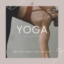 힐링요가&폼롤러 이미지