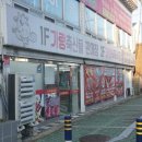 가랑 식육식당 이미지