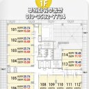 가정 엔시티타워 이미지