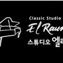 라움스튜디오 이미지