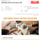 동하엔지니어링