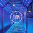 점핑배틀강남 이미지