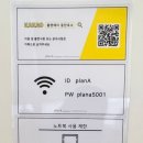 엘에스이 LSE 스터디카페