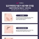 희망반점 이미지