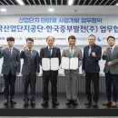 중부개발(주) 이미지