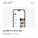 르컬렉티브 강남 예술의전당 로이움 이미지