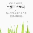 주식회사 장보고