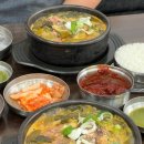 계경순대국숙대입구역점 이미지