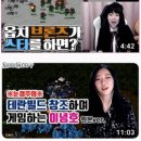 스타게임 이미지