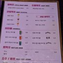 별컵맥주전주