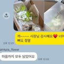 메종드뮤