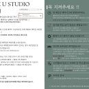 유스튜디오 네이버블로그