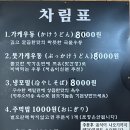 수타일번가