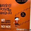 으뜸50안경평택점 이미지