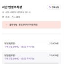 가좌역 4번출구 이미지