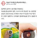 사극에서 한 냥의 뜻 이미지