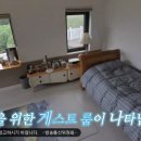 남해별장 네이버블로그