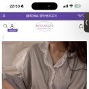 나 이 잠옷 굉장히 좋아하는데 최대한 비슷한거 없을까 이미지