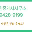 대덕밸리공인중개사사무소 이미지