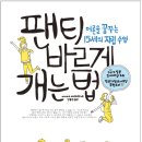 다온도서관 이미지