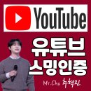 추혁진 가수님 [은가은의빛나는트로트 Happy FM] 엎어치나메치나 영상인증🫶 이미지