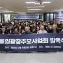 대한사료 노동조합 이미지