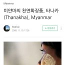 수페그린협동조합 이미지