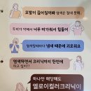 에벤에셀 헤어클리닉