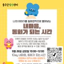 언양읍성작은도서관 이미지