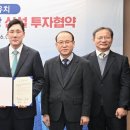 동보기업
