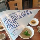 봉학골오리 이미지