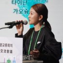 강원음식관광연구원