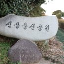 수변공원(1) 이미지