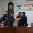 수석동사무소 이미지