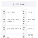 대한상공회의소전북인력개발원 이미지