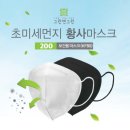 그린앤그린 이미지