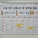 통일마트 이미지