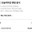 분식박스