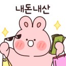 등촌샤브칼국수망우점
