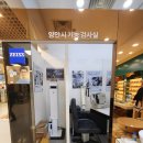 안경진정성이마트신촌점 | [안경진정성 이마트 계양점] 계양구 학생안경, 정밀검사 후기