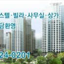 신현공인중개사사무소 이미지