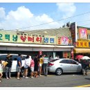 화평동 할머니 냉면 이미지