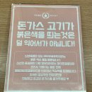 최고당 돈가스 수원 매탄점, 클래식 돈가스와 로제 떡볶이 후기