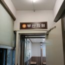 이동훈이비인후과의원 이미지