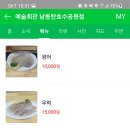 동탄회관 이미지