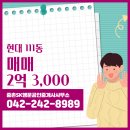 행운공인중개사사무소 네이버블로그